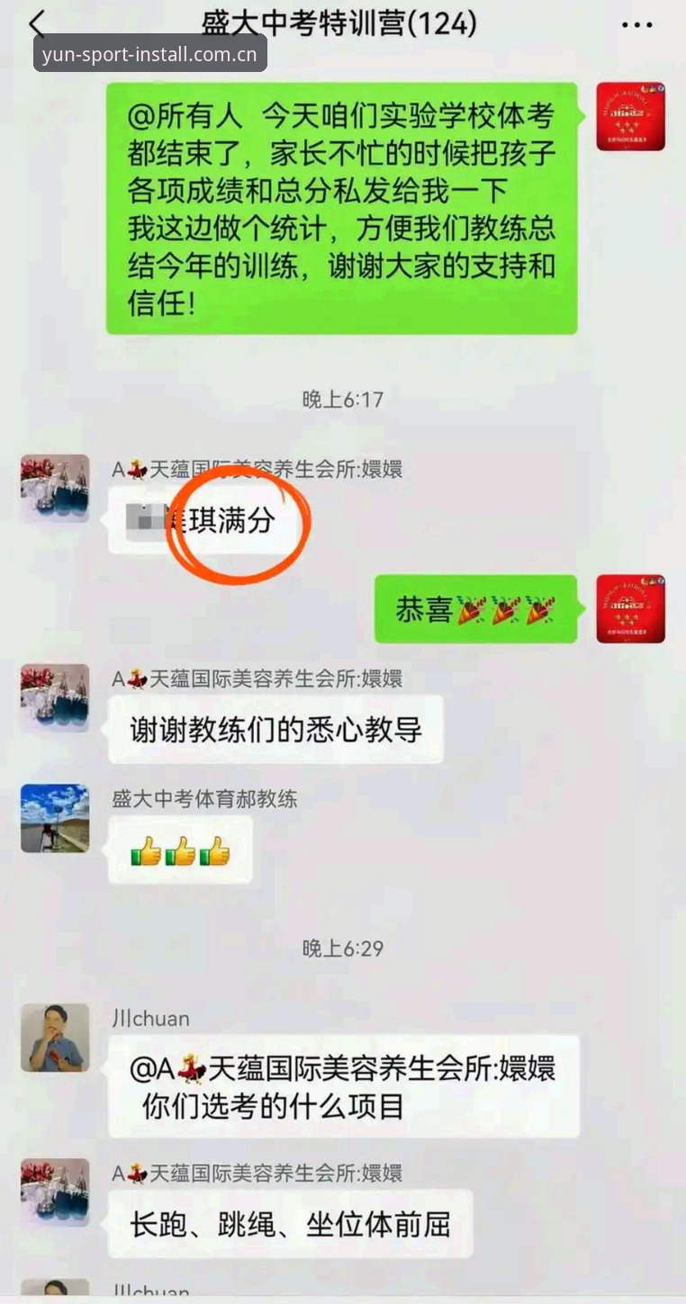 云体育平台攻略更新！2025最新版本功能与操作全解读