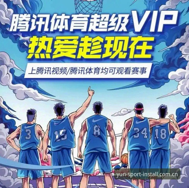 云体育App快捷 云体育平台体验深度评测:从下载到会员服务的全流程解析