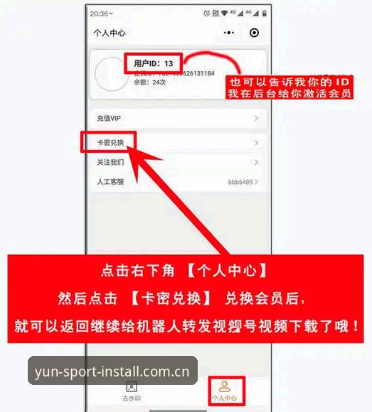 云体育会员怎么开通 云体育会员开通实用指南:新手必备操作全流程